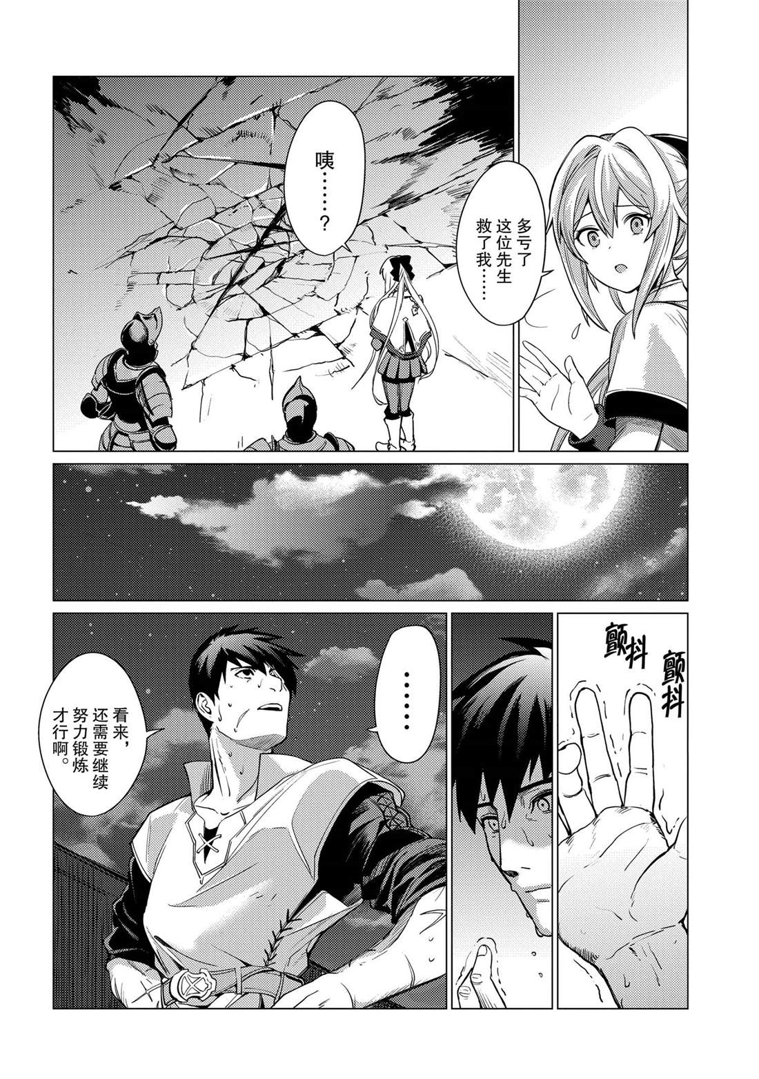 47