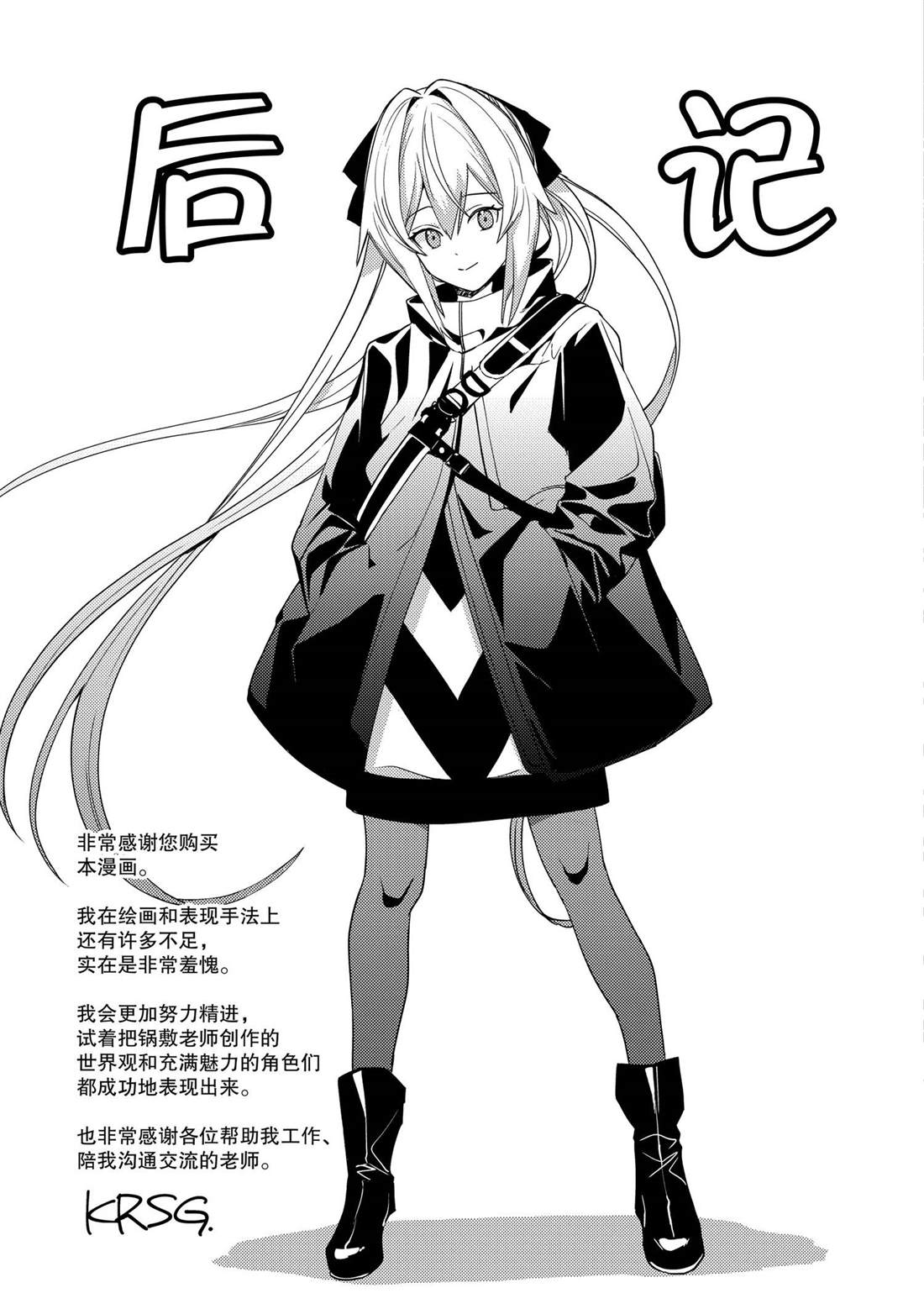 33