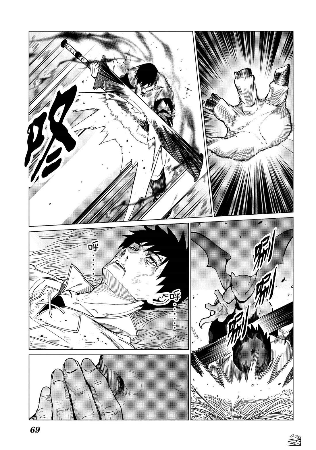 33
