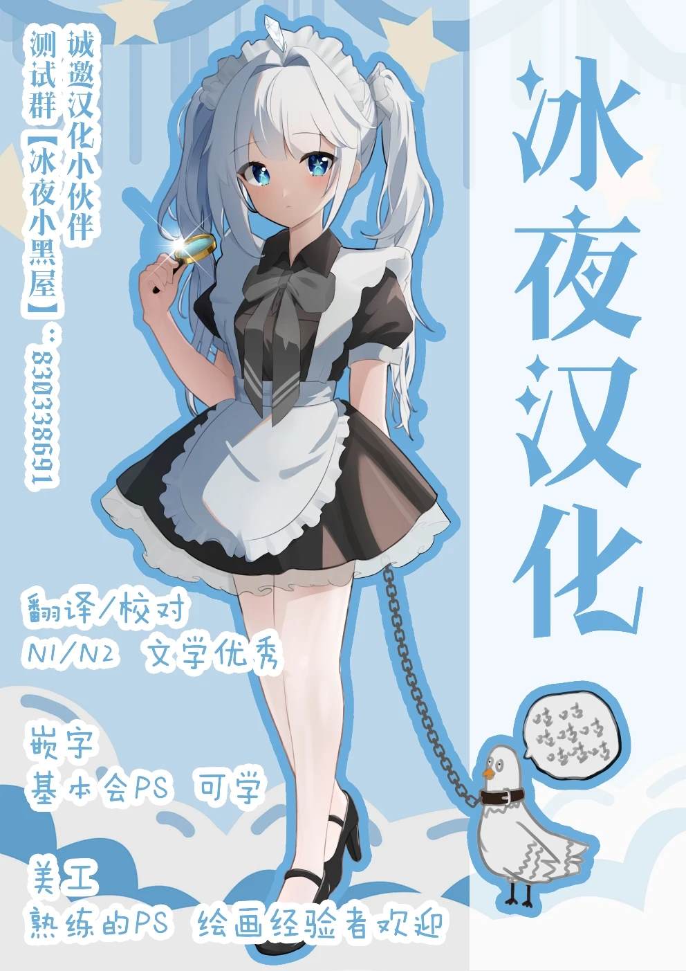 21