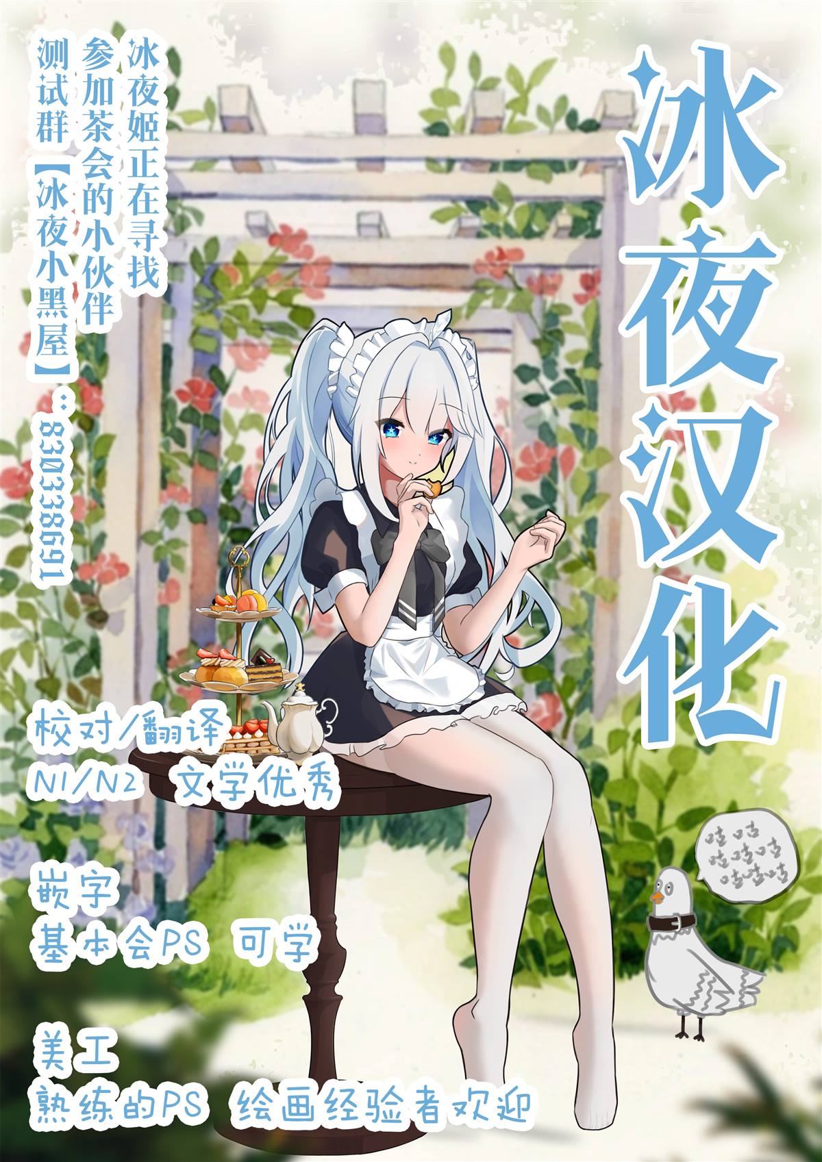 18