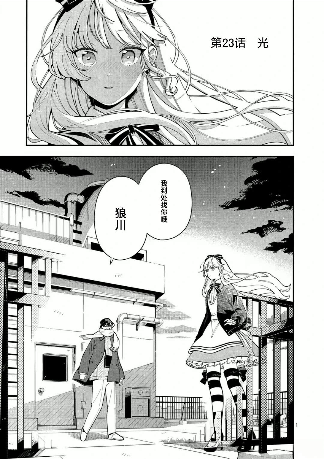 1