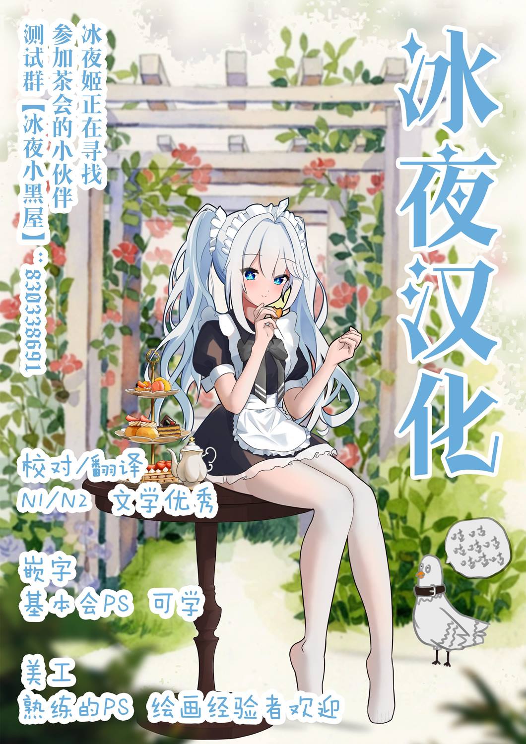 20