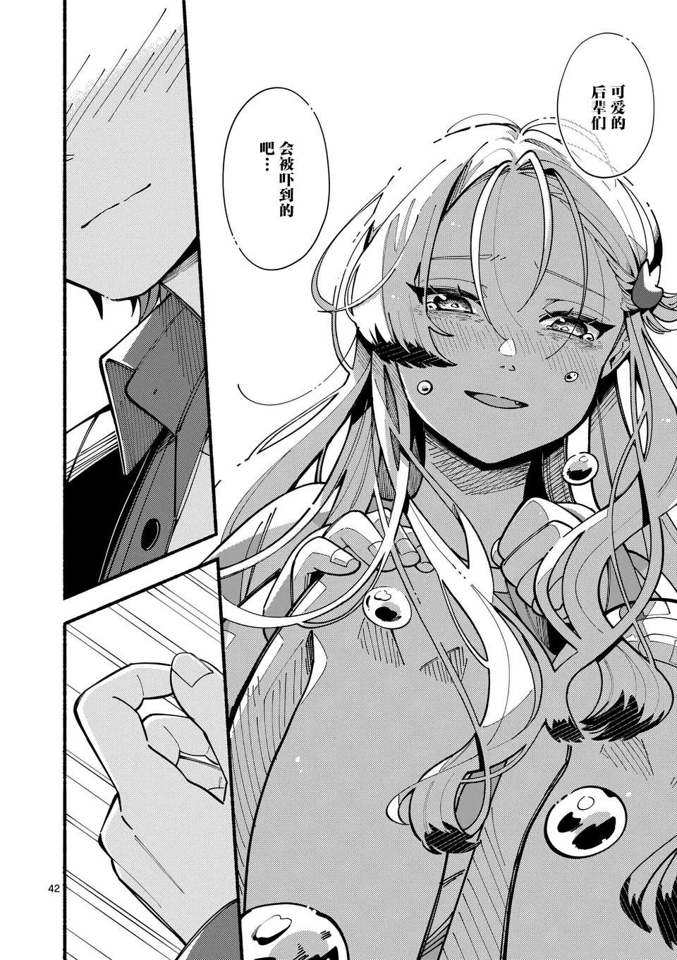 42