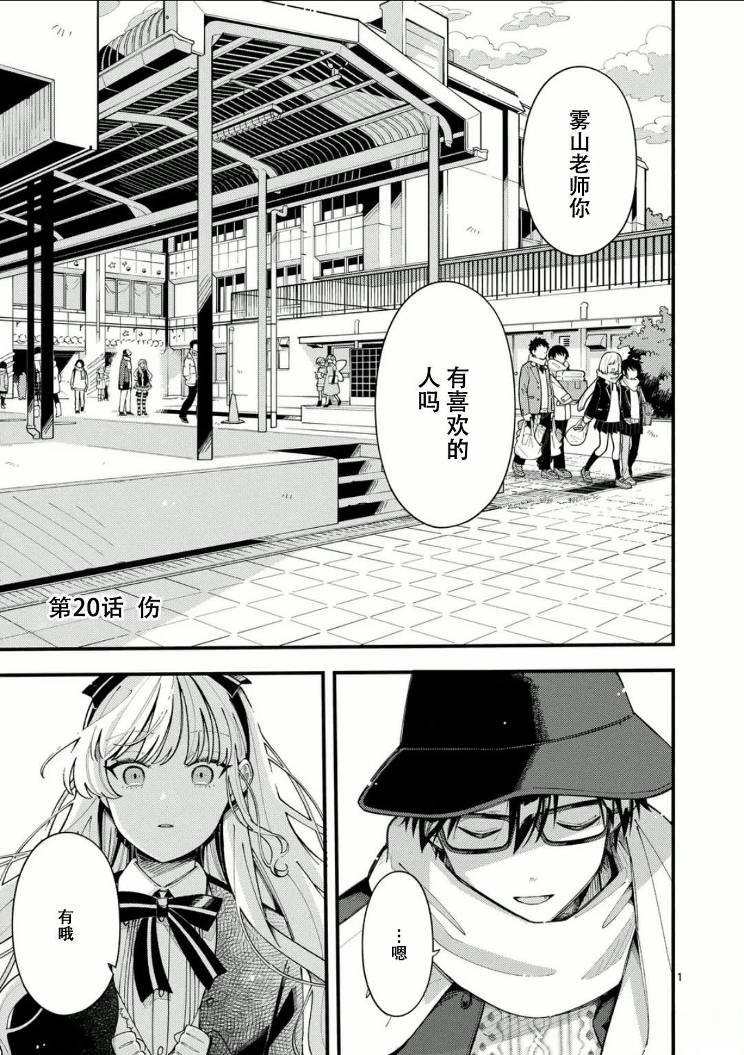 1