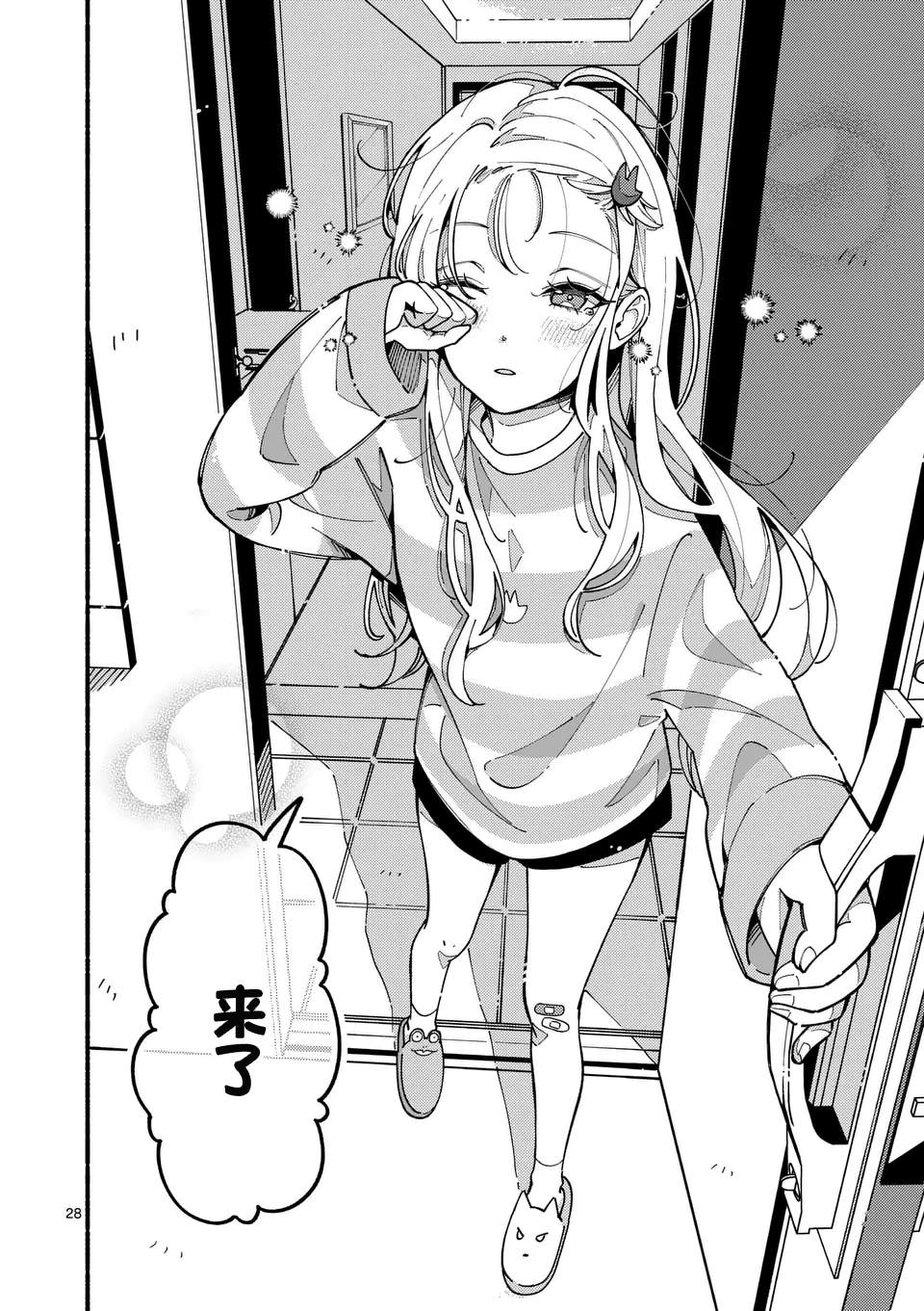 28