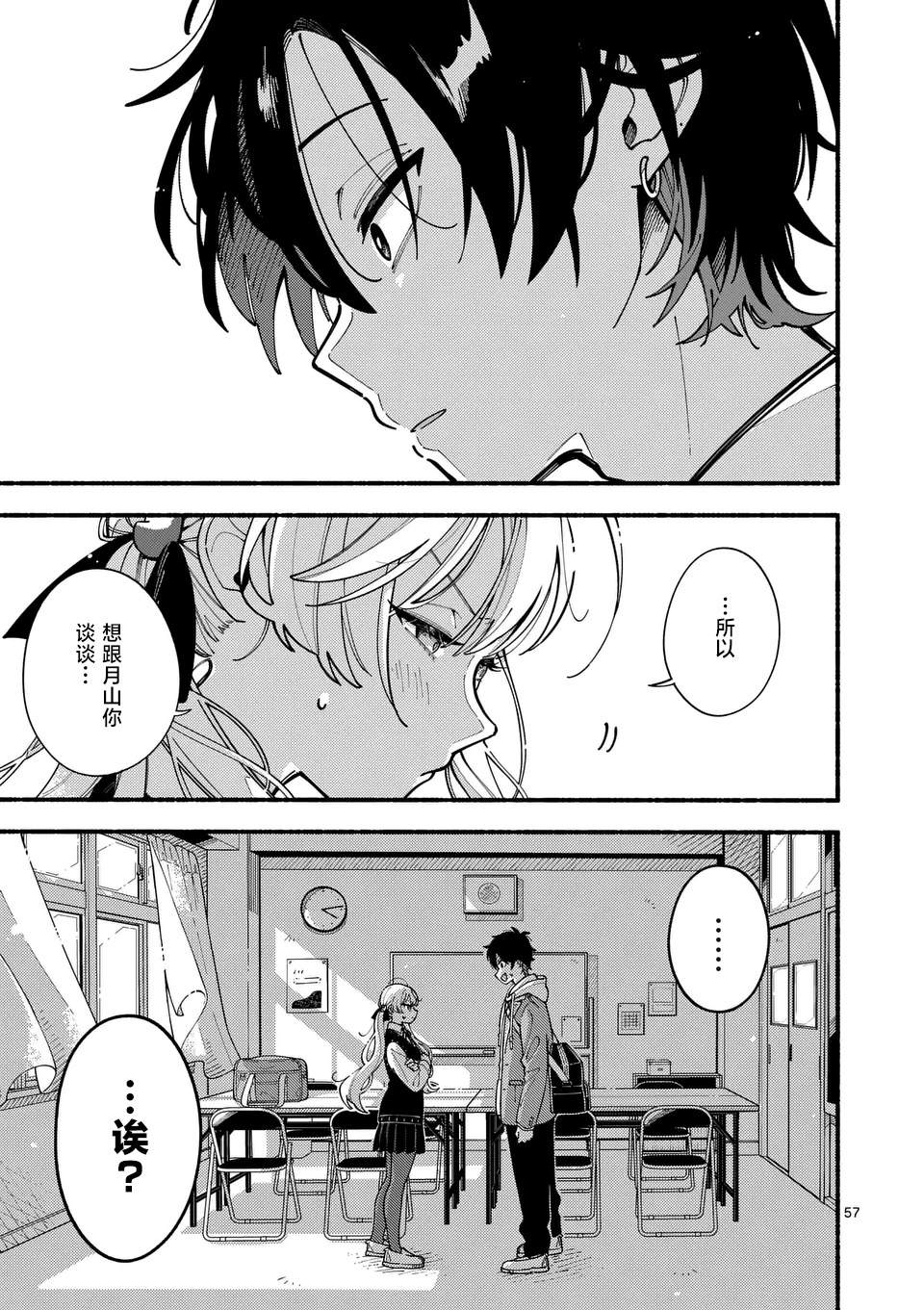 56