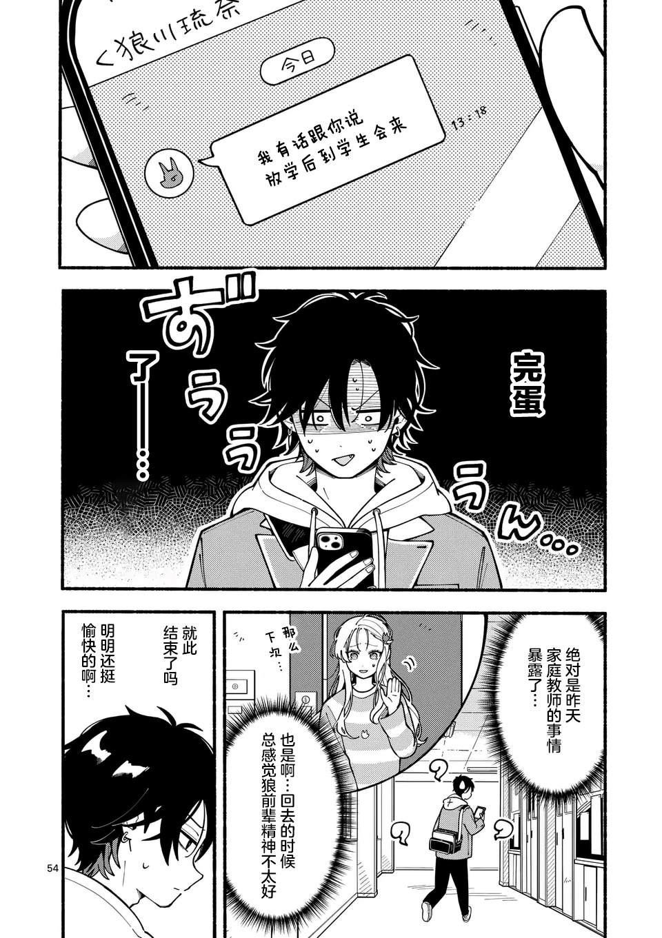 53