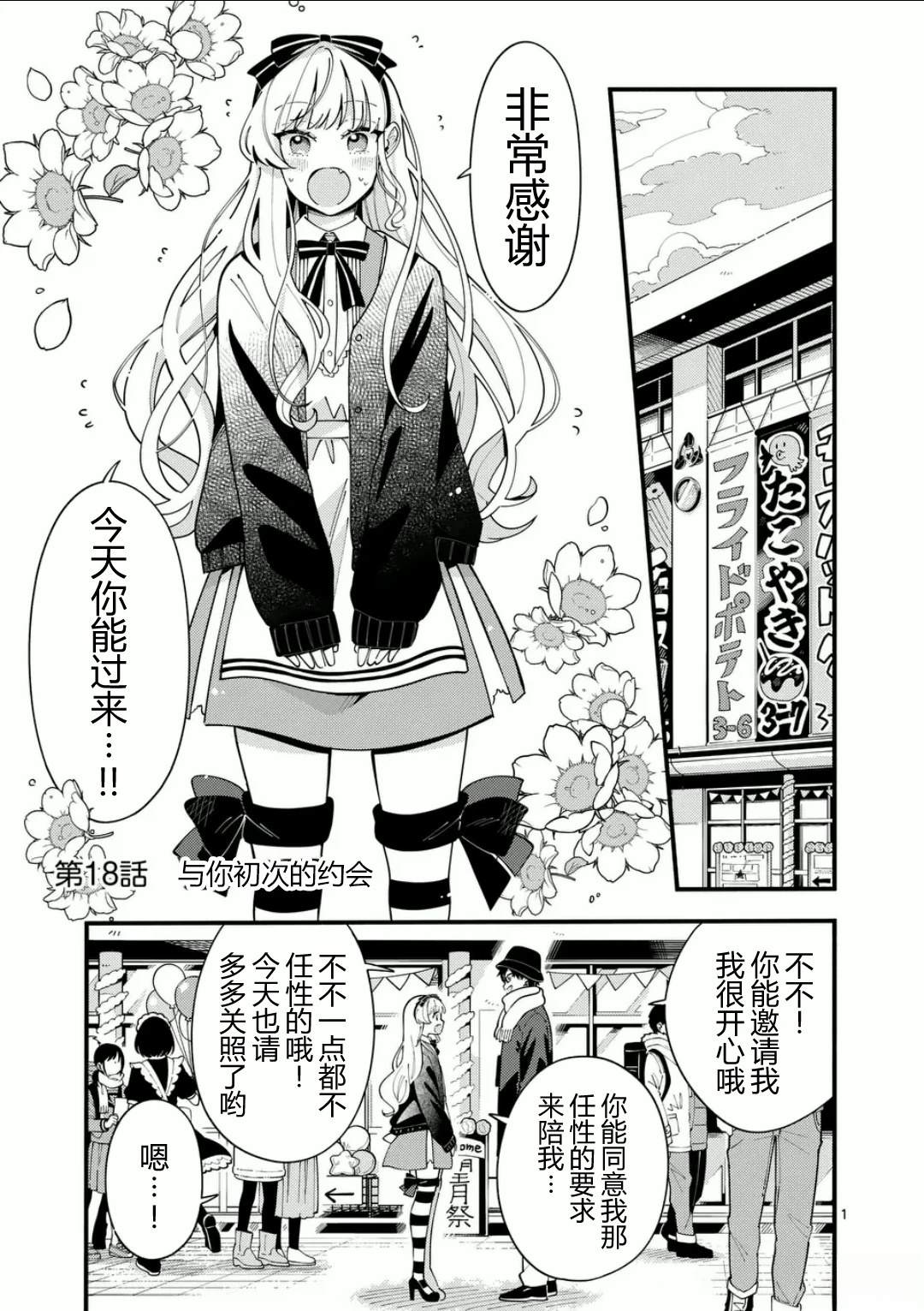 1