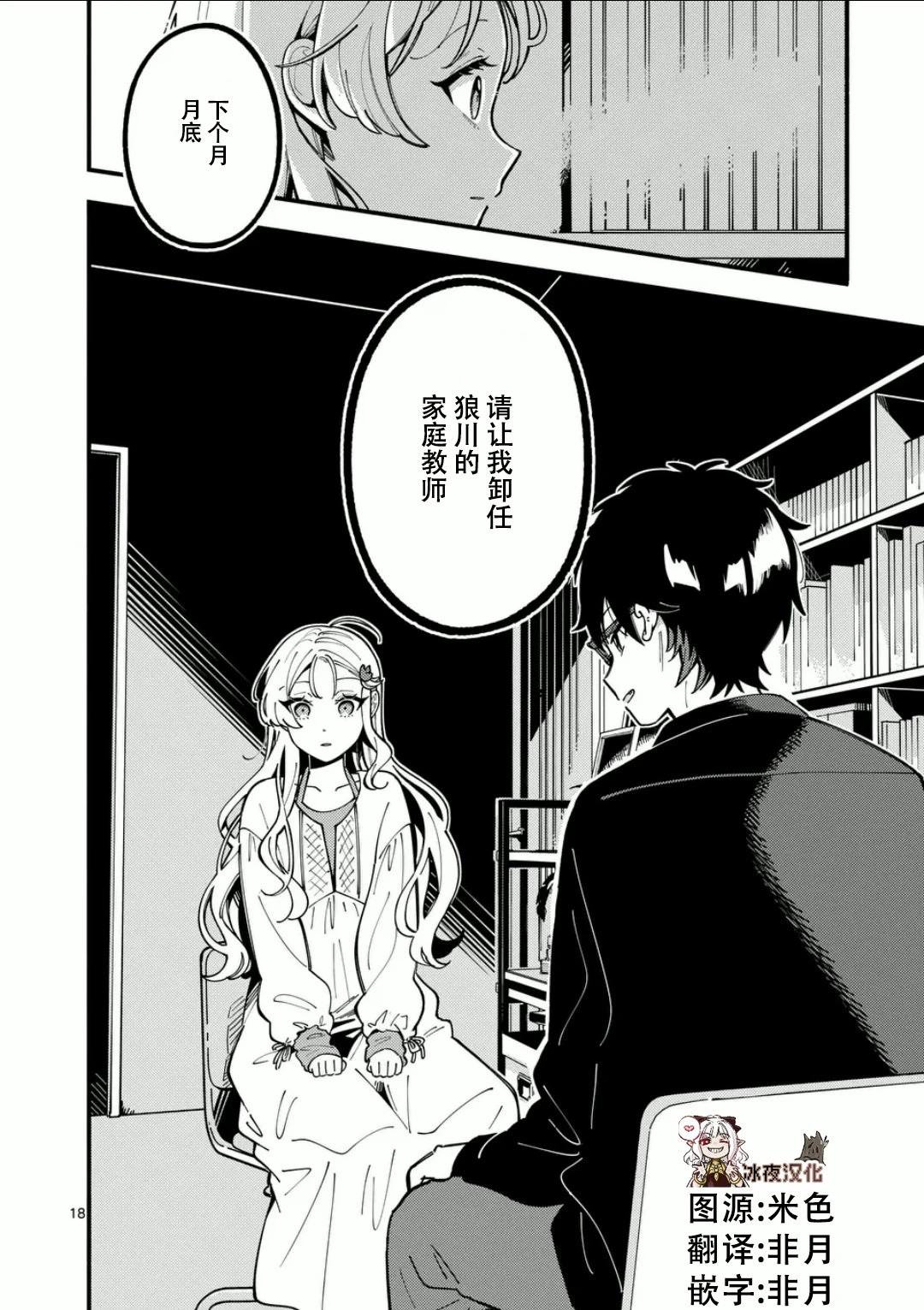 18