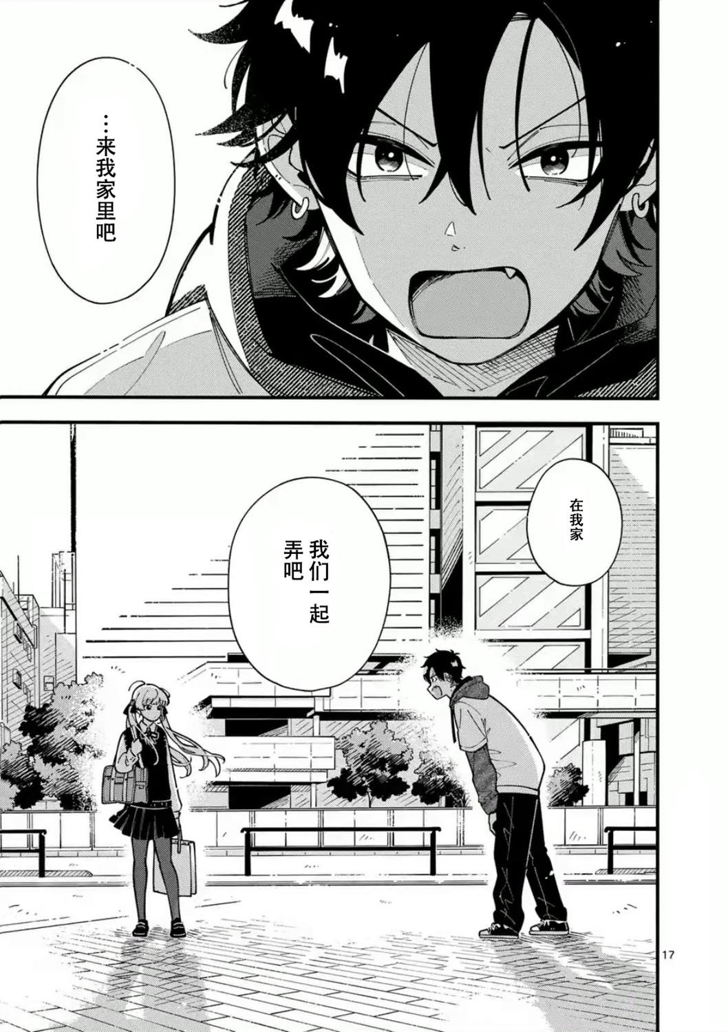 17