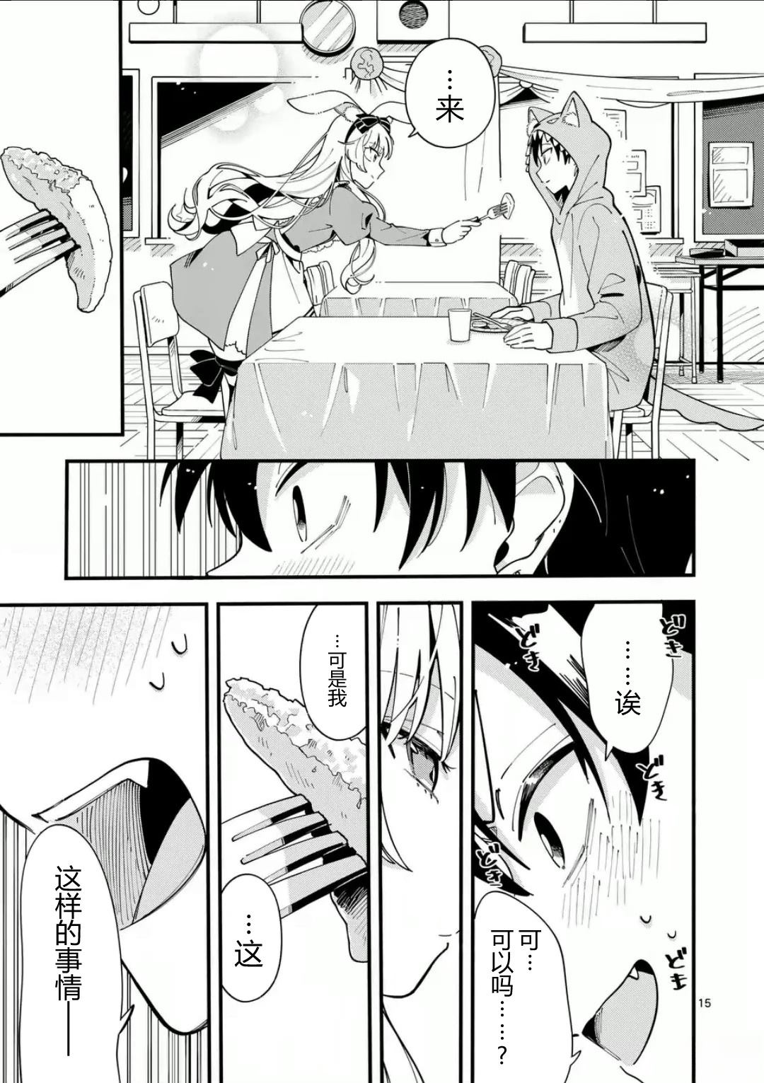 15