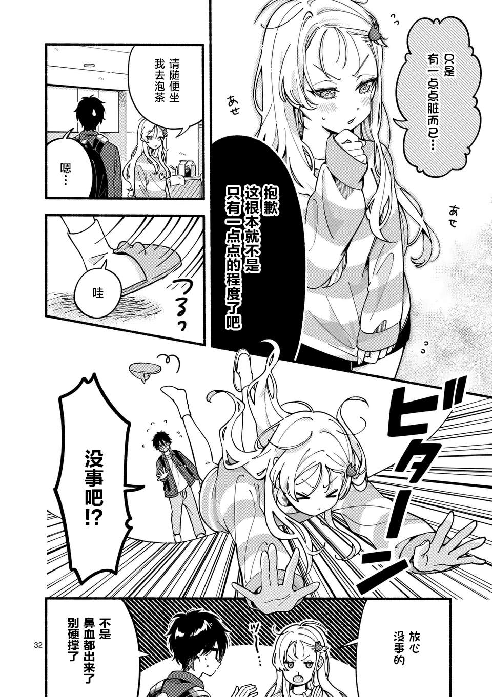 32