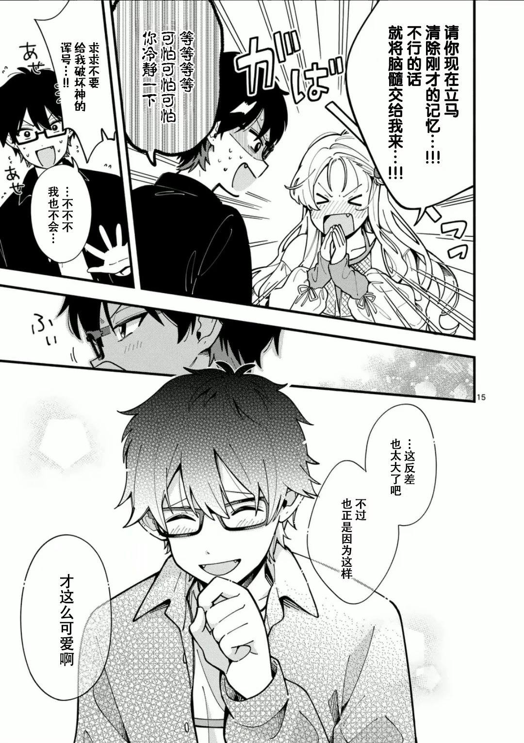 15