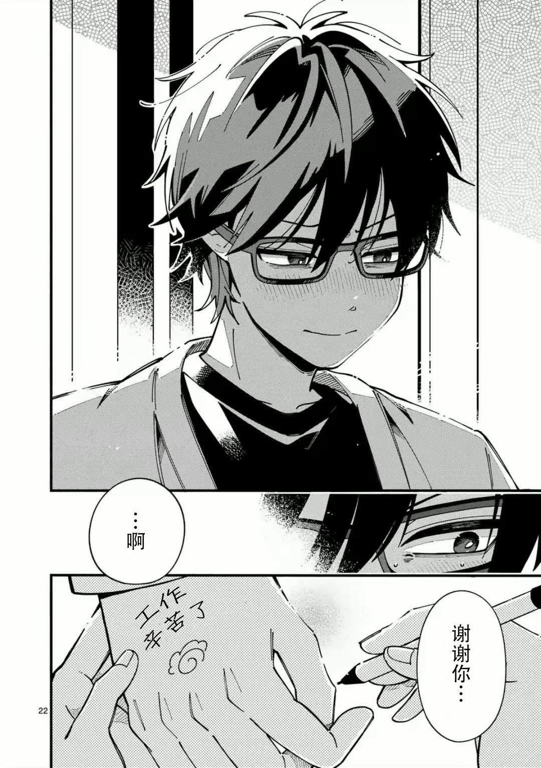 22