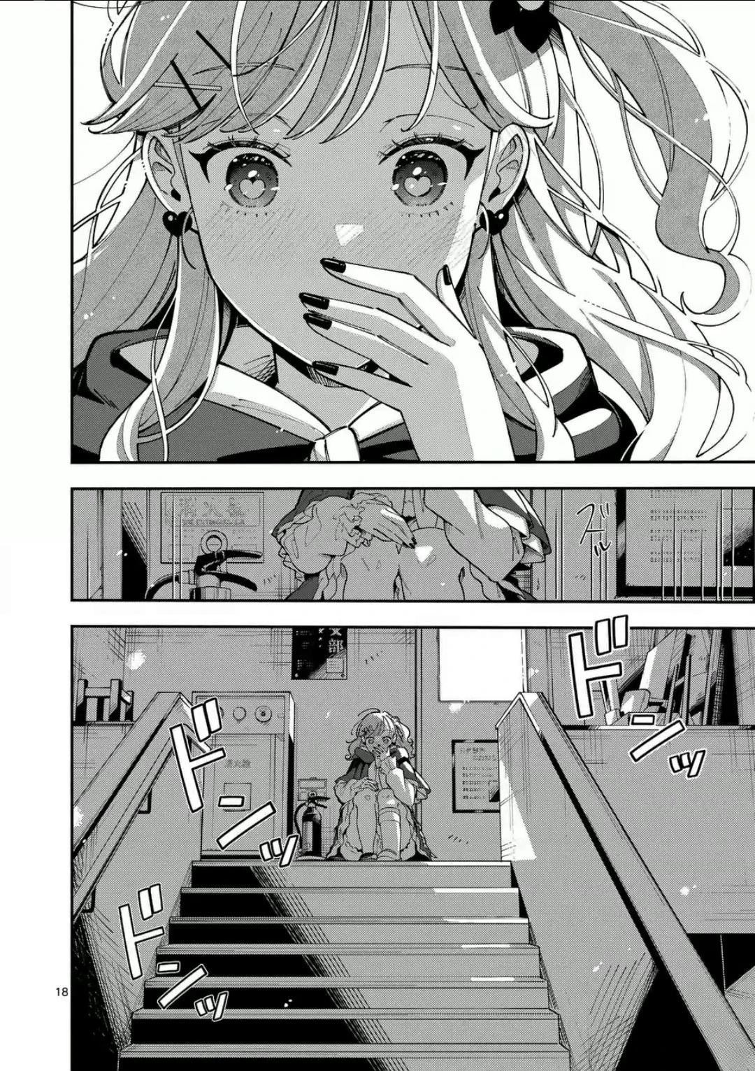 17