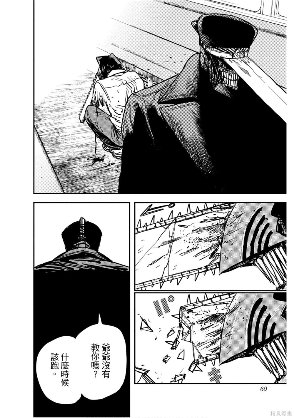 59