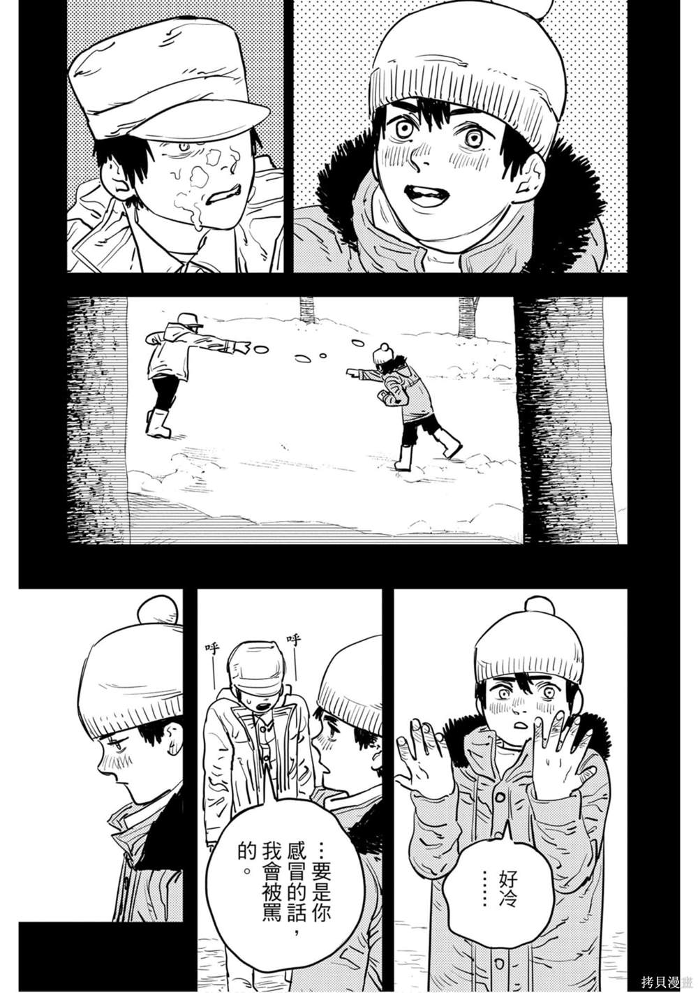 112