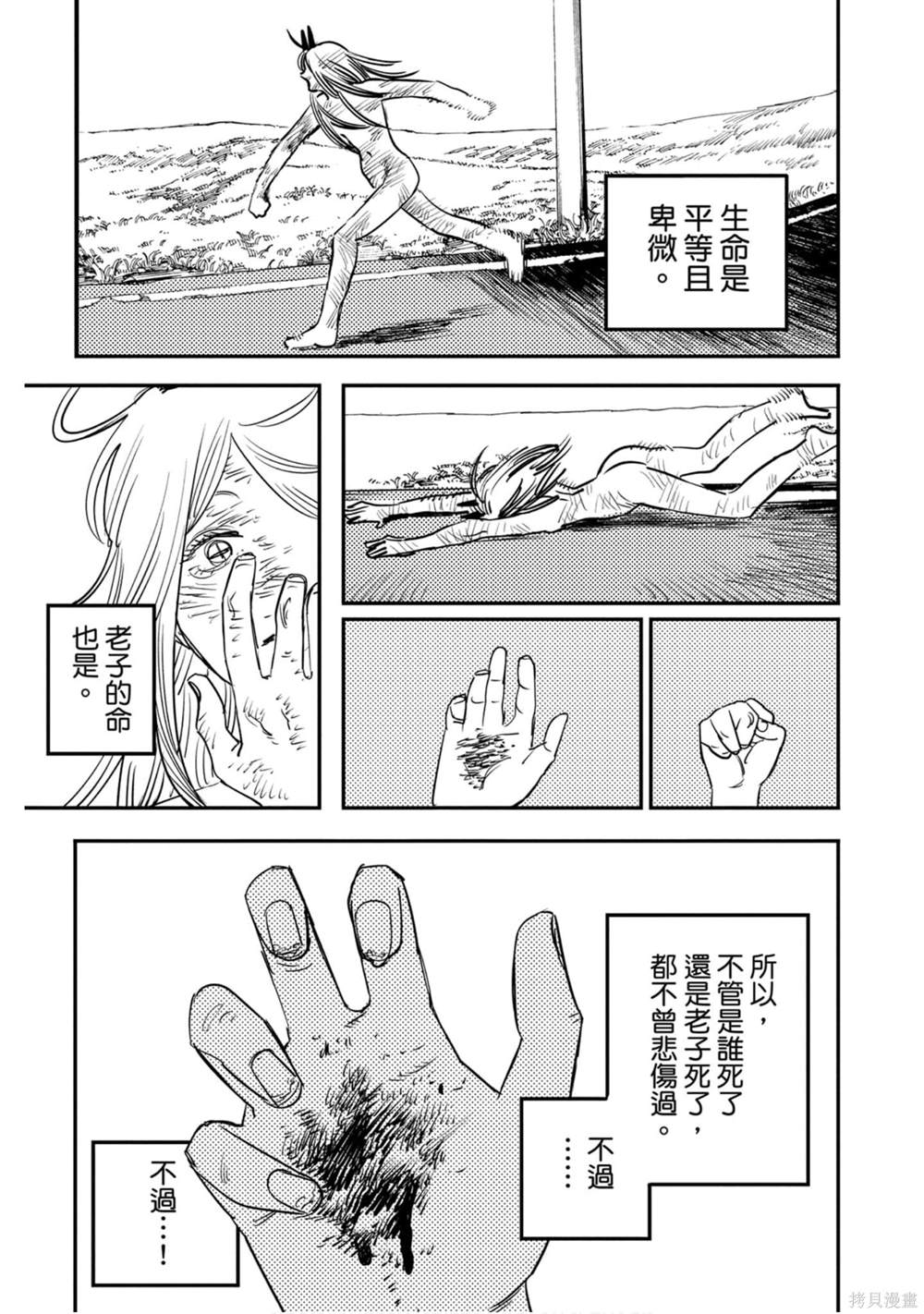 54