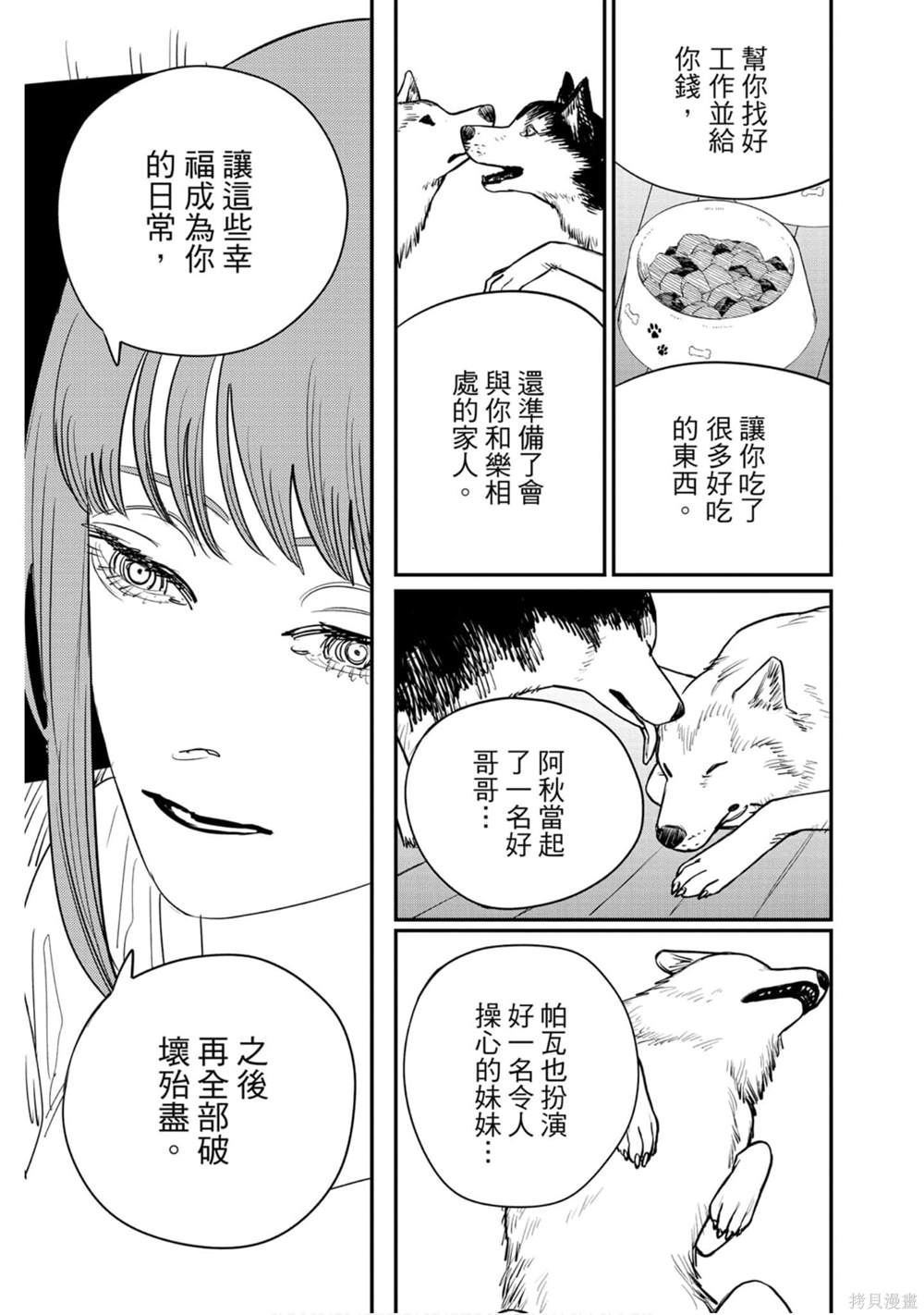 54