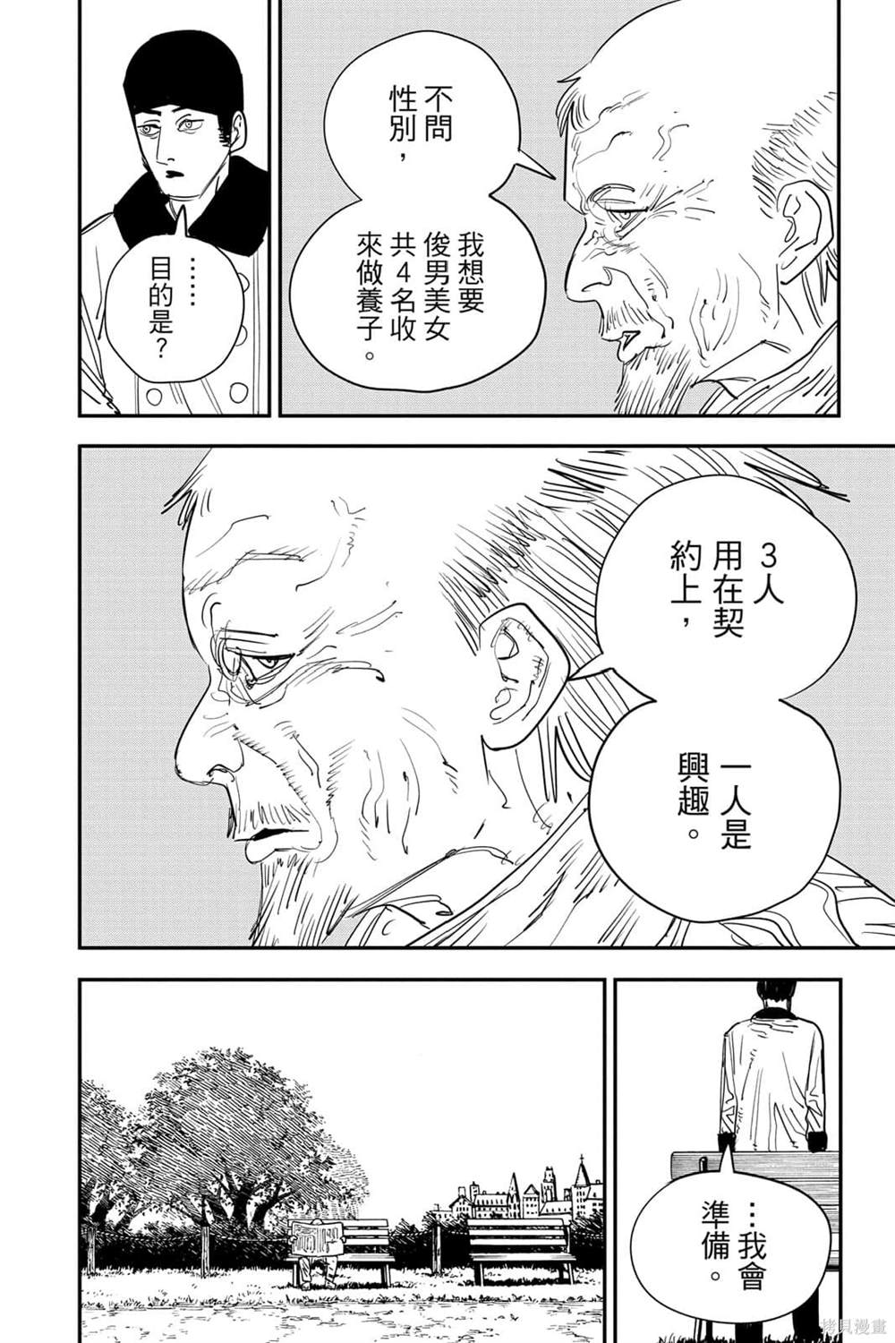 43