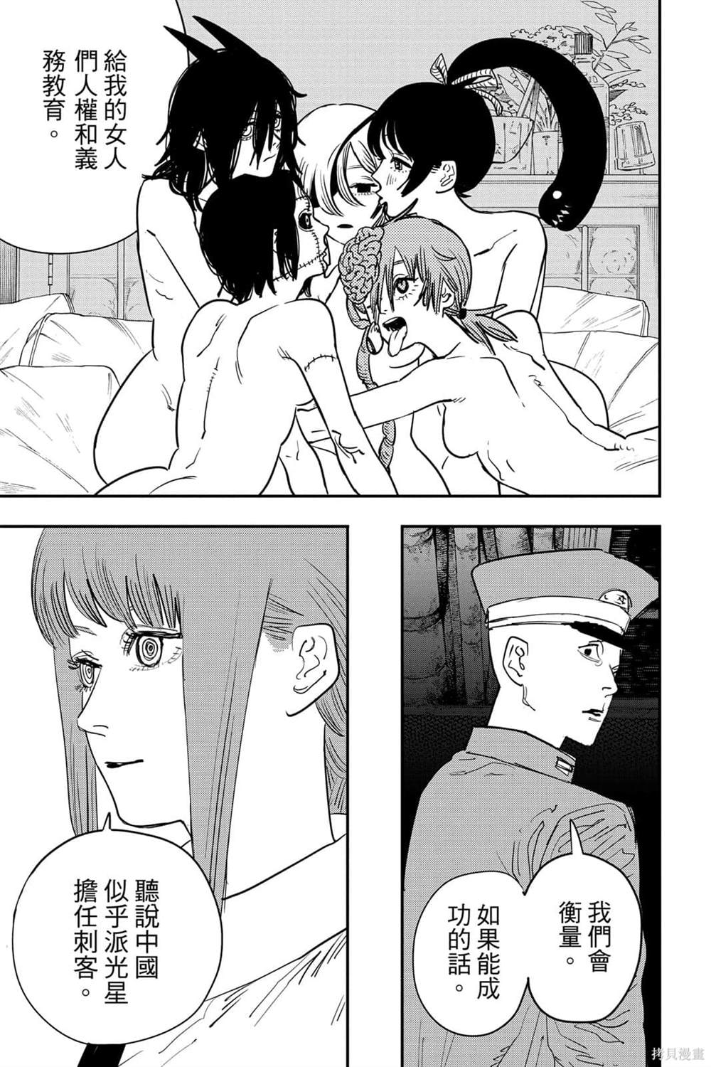 38