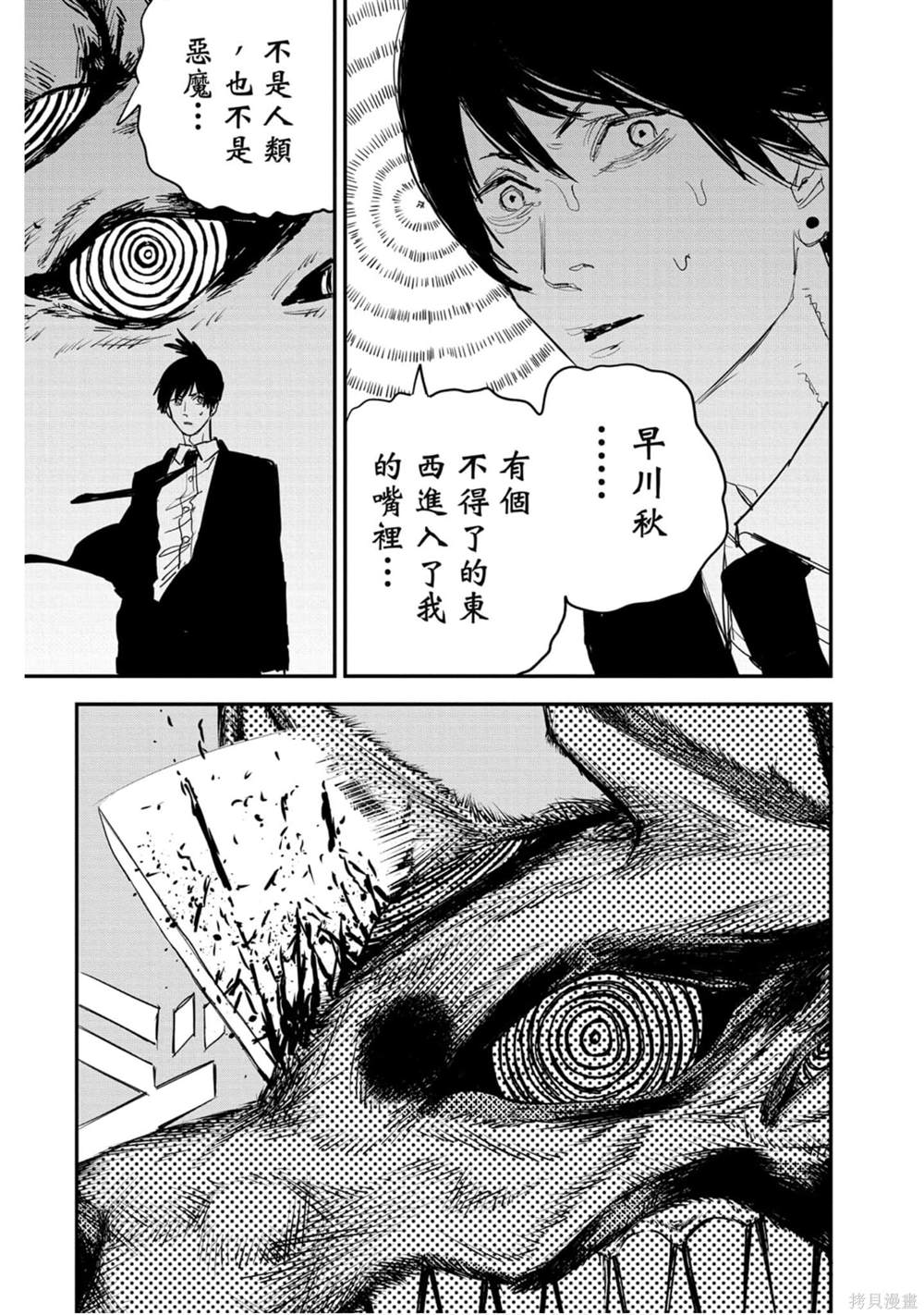 142