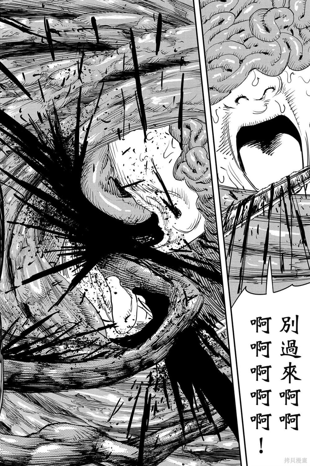 142