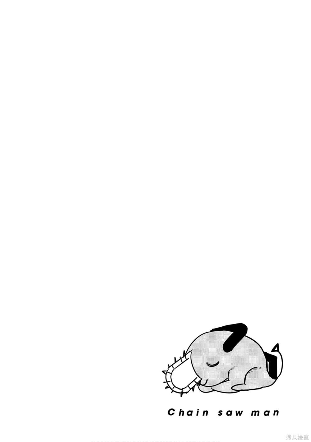 167