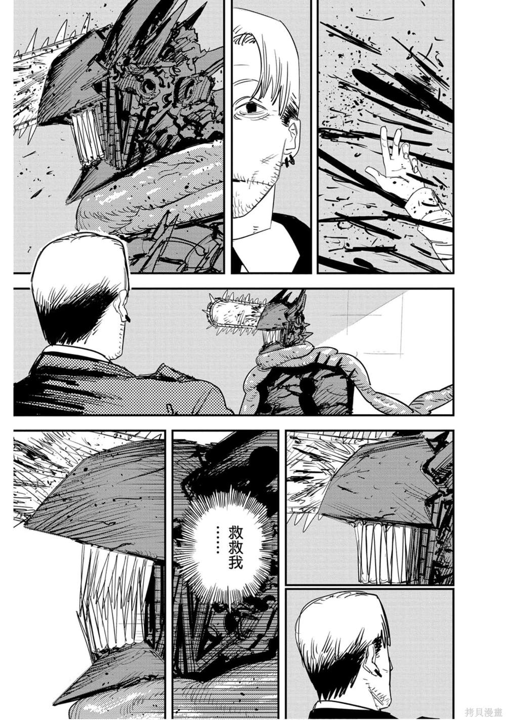 112