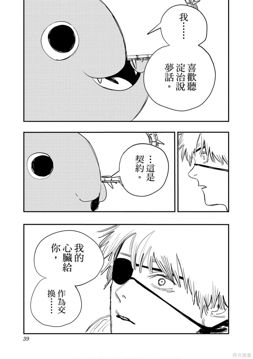 38