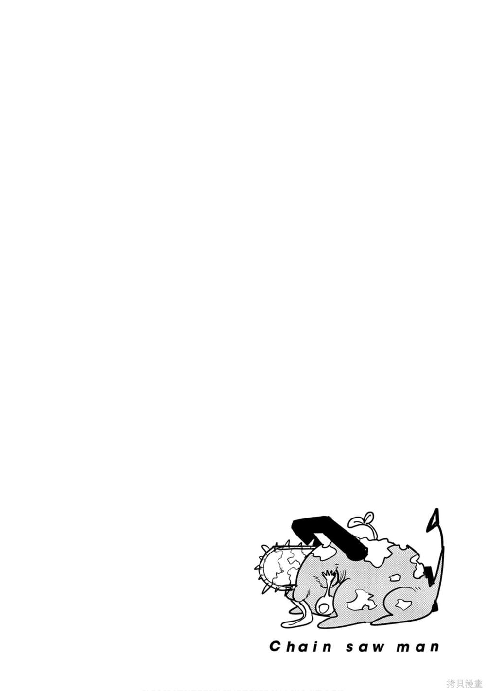 149