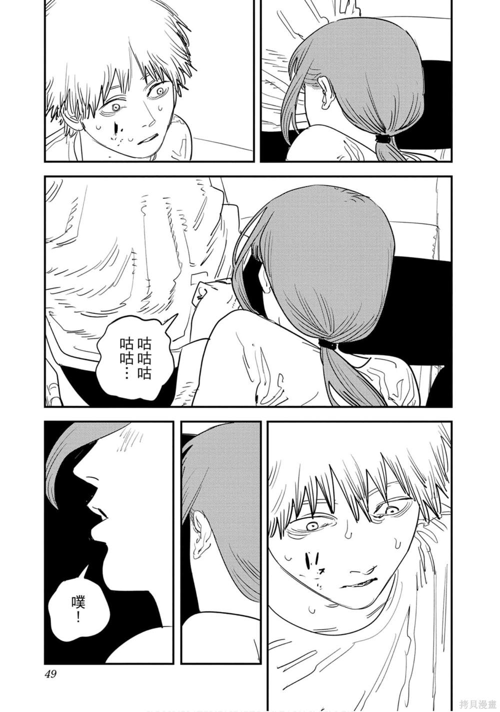 48
