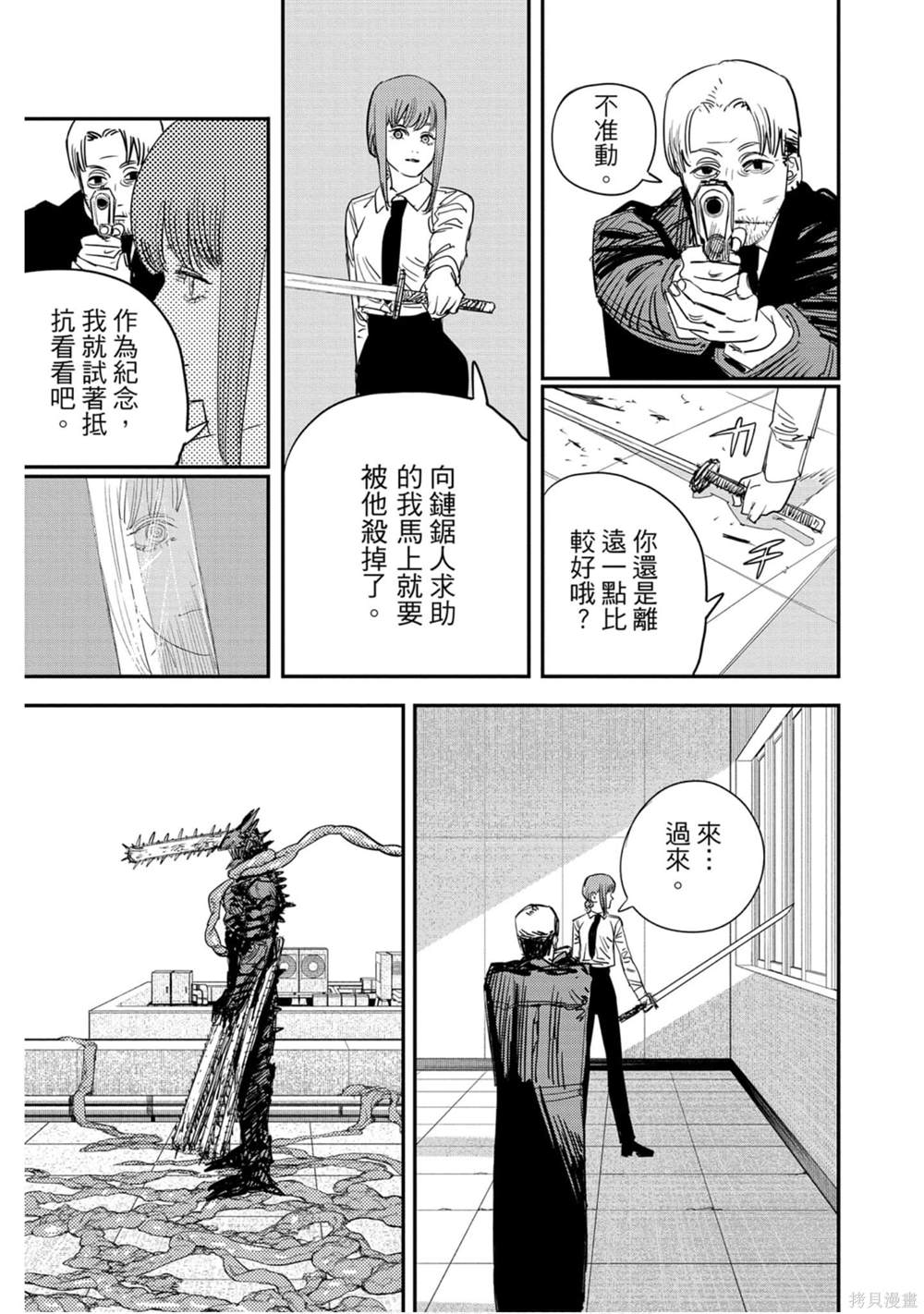 110