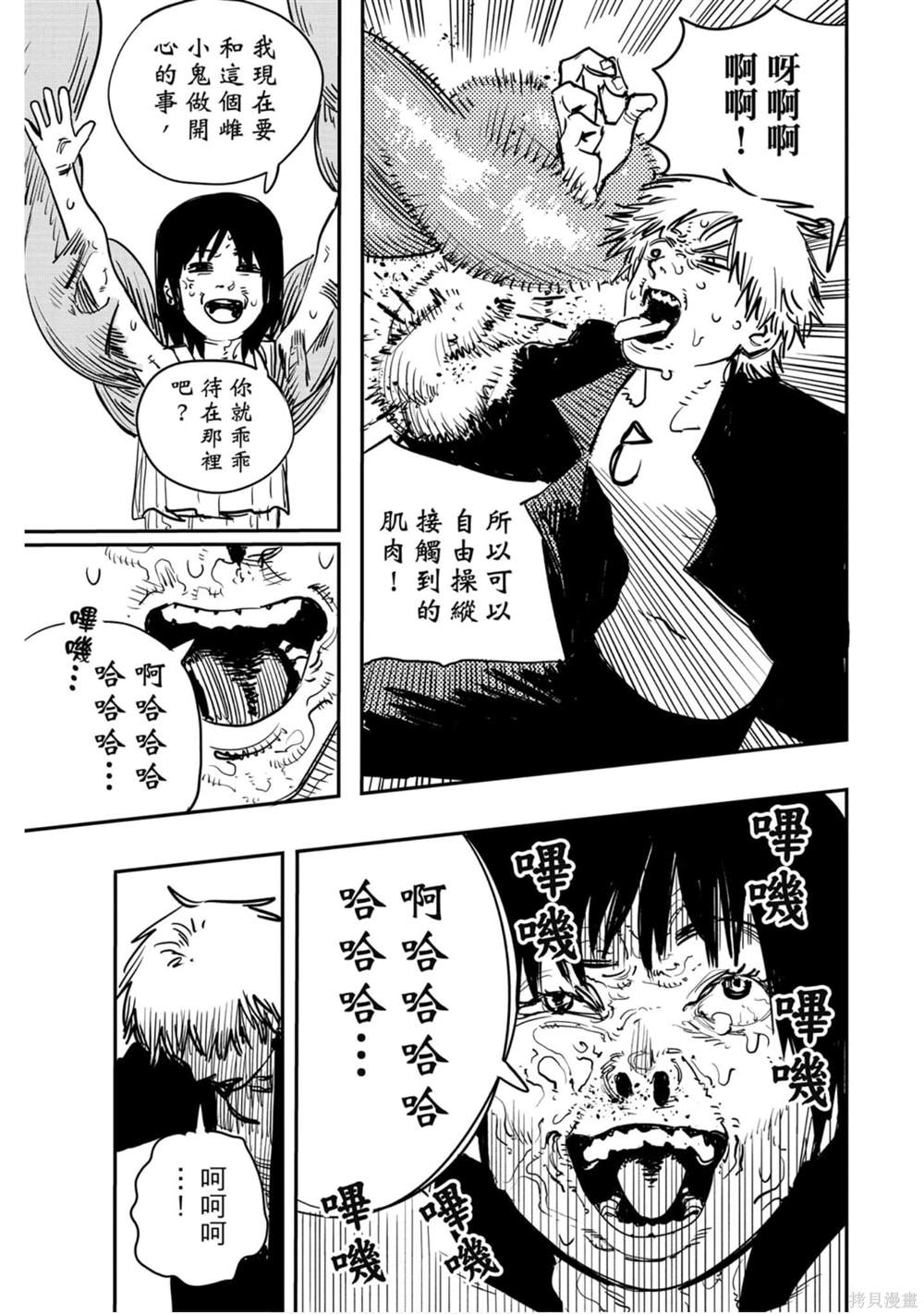 74