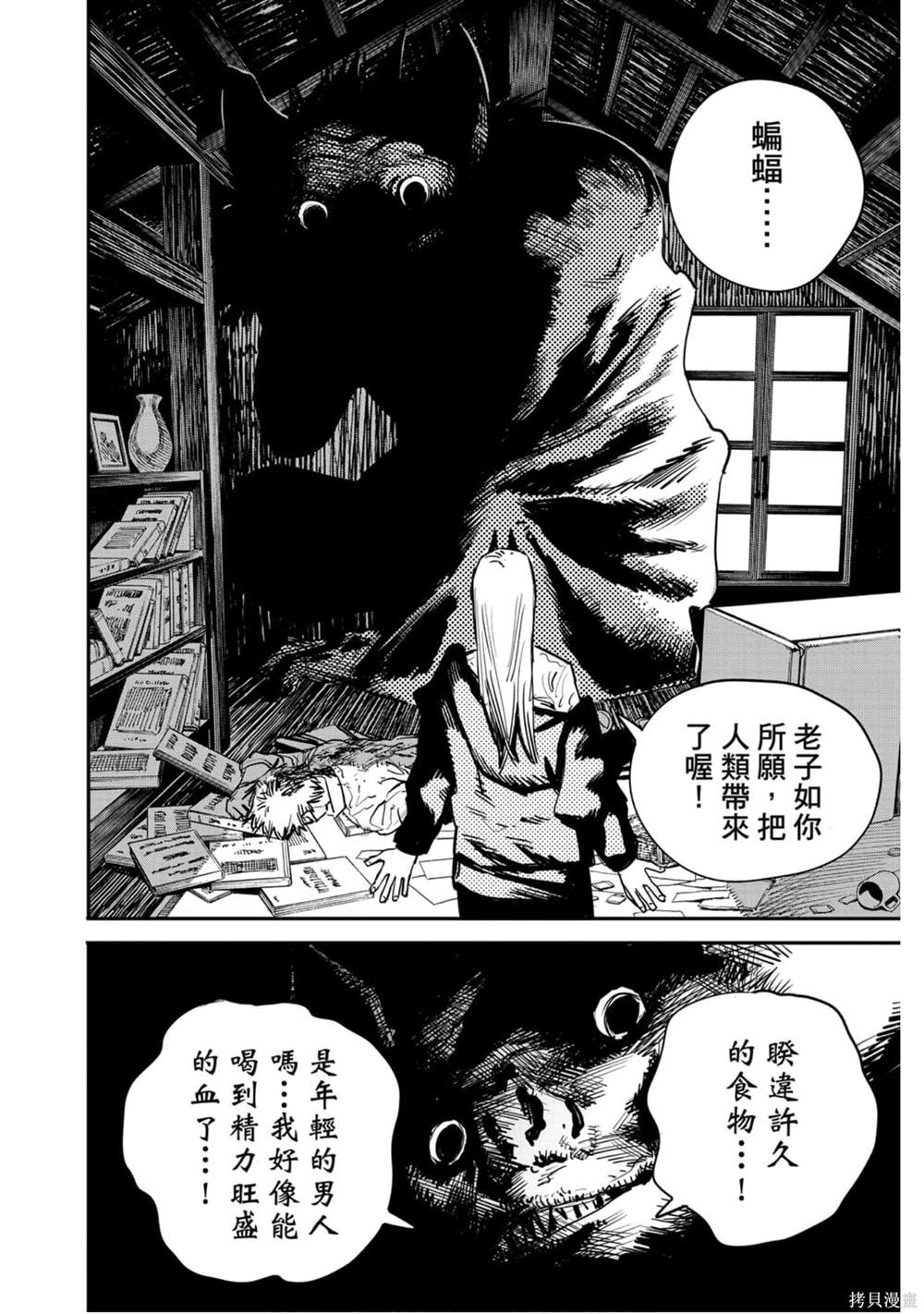 163
