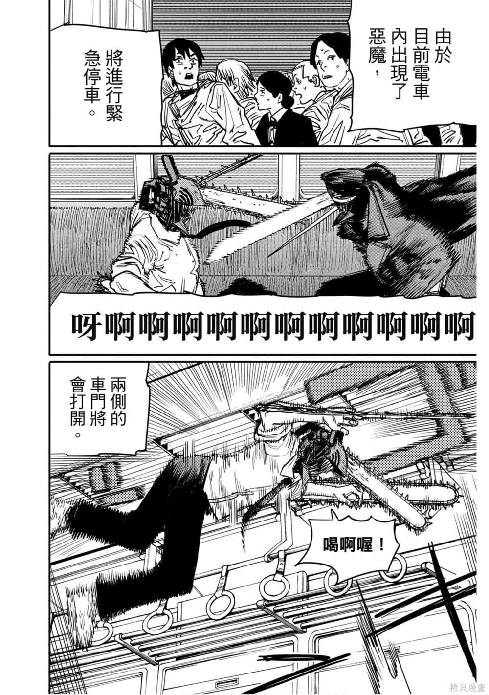 49
