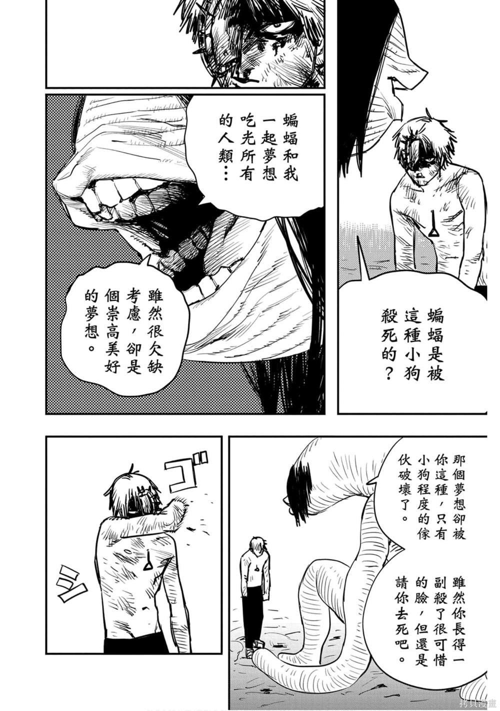 49