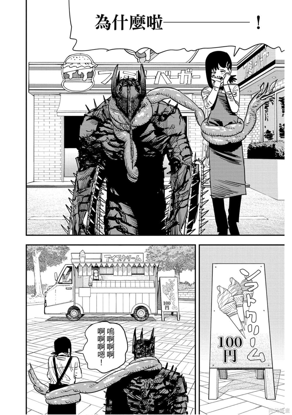133