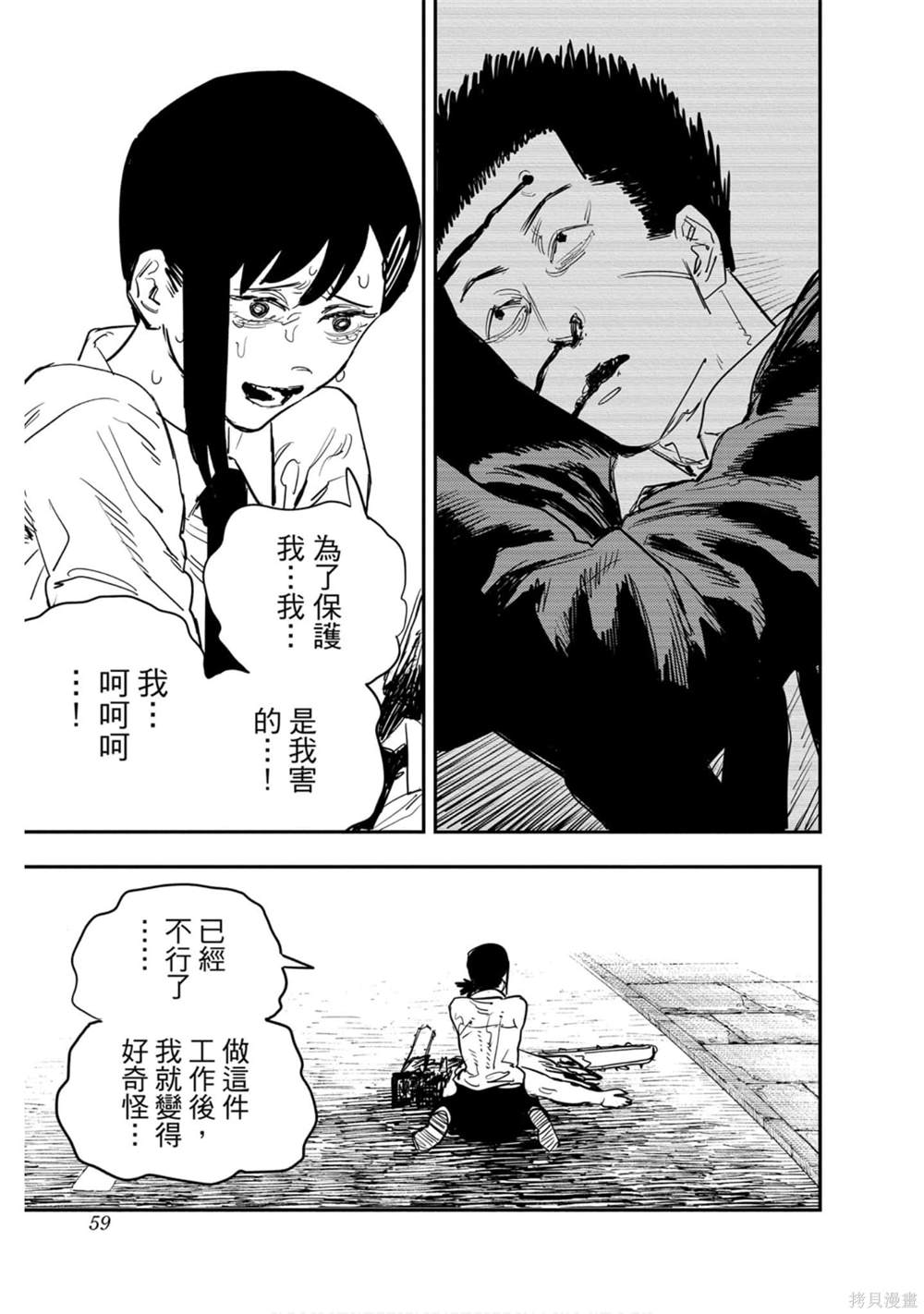 58