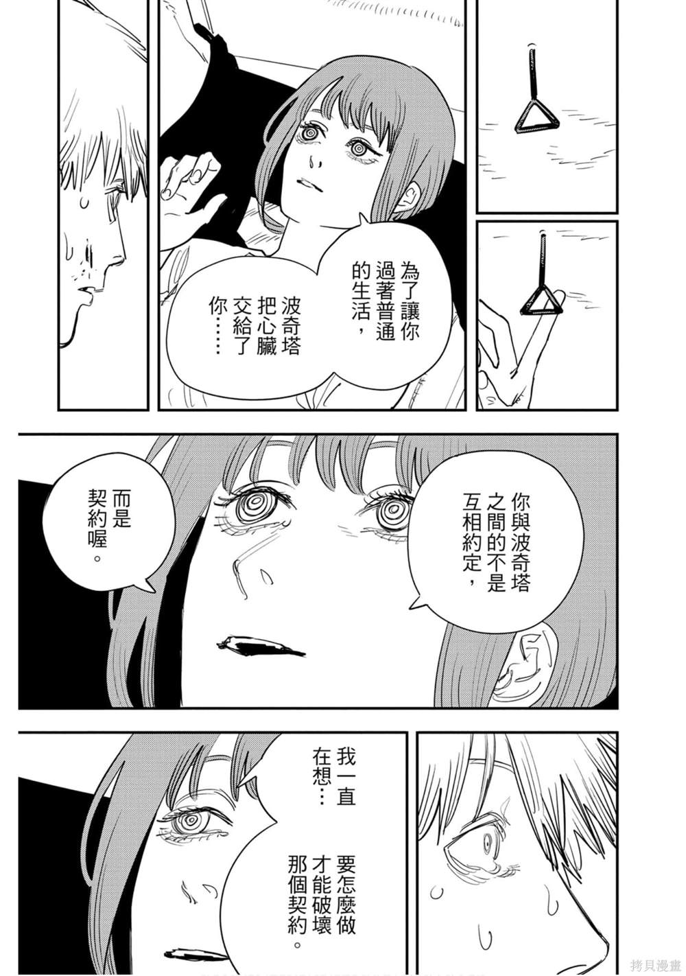 52