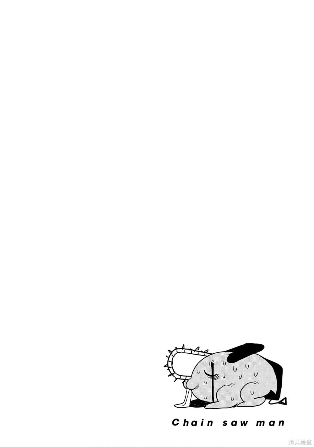 165