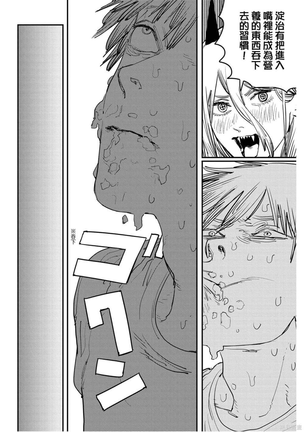 95
