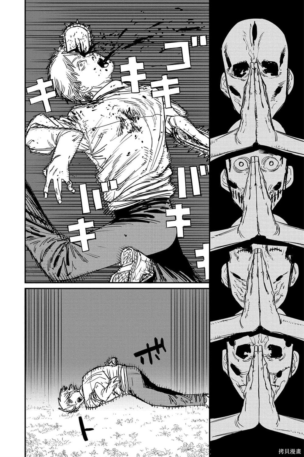 81