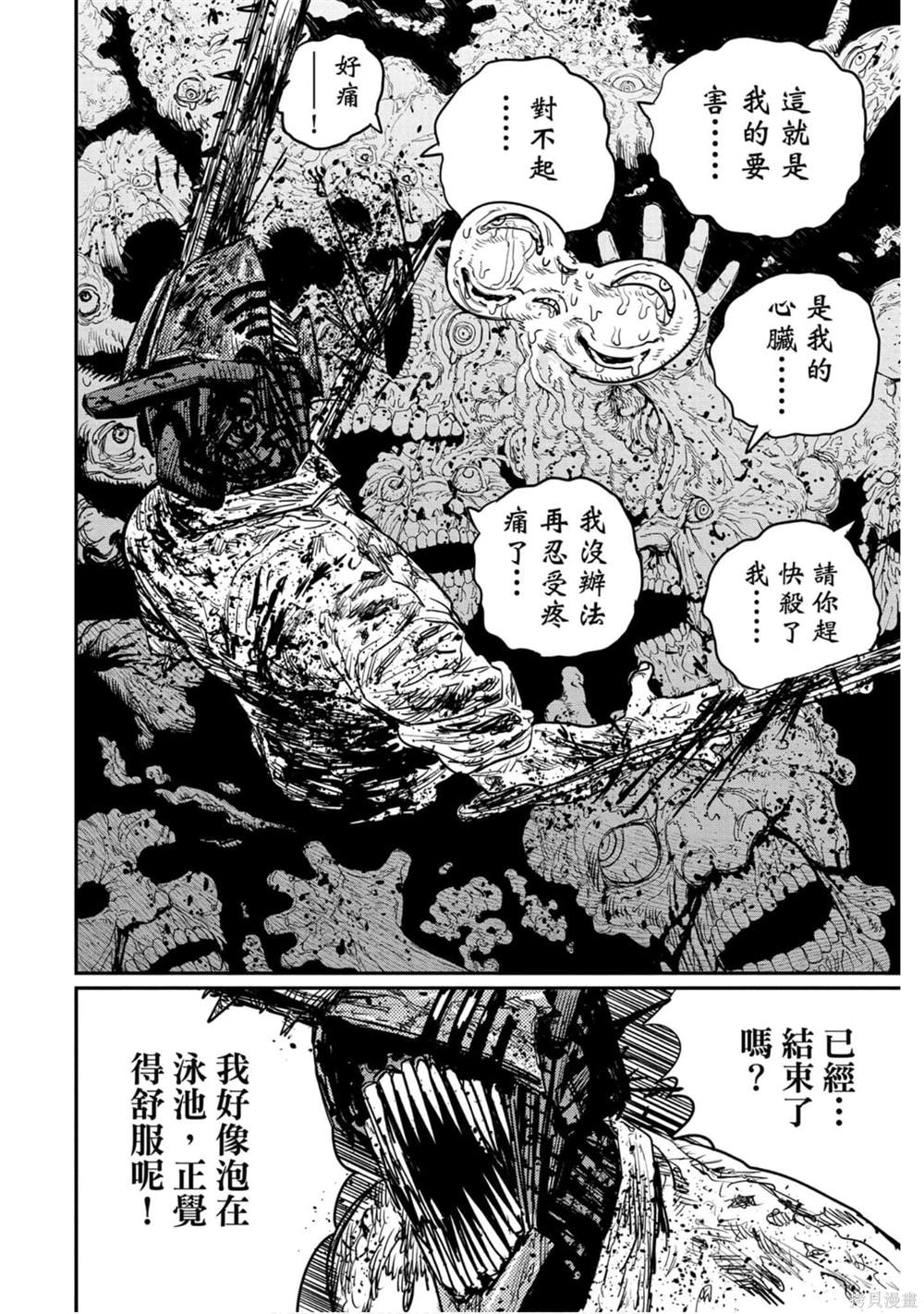 63