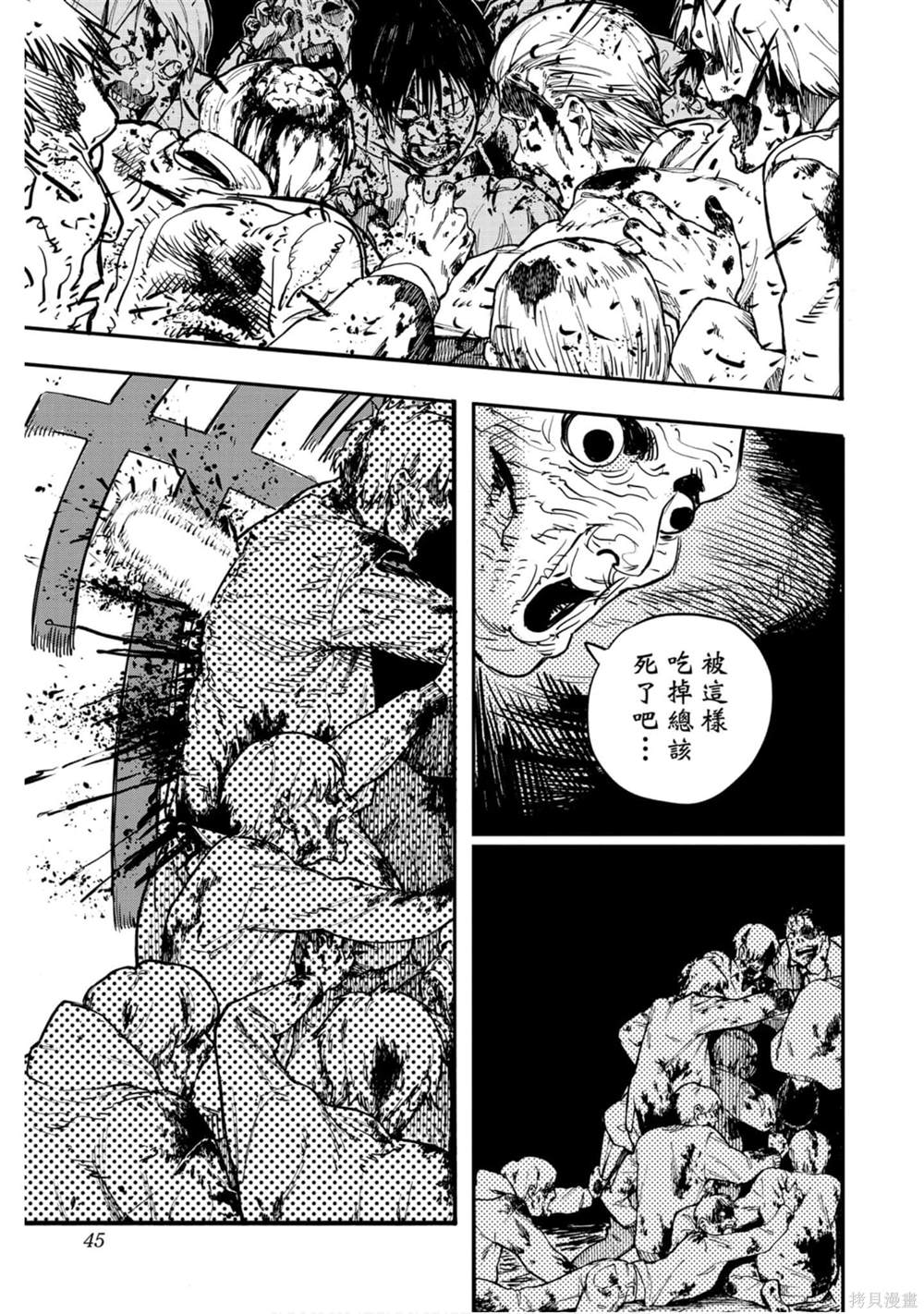 44