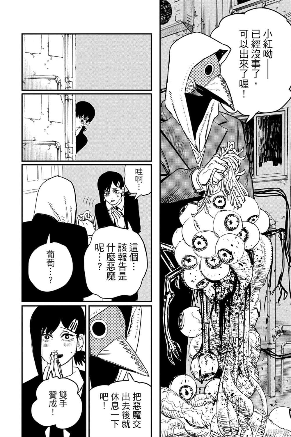 77