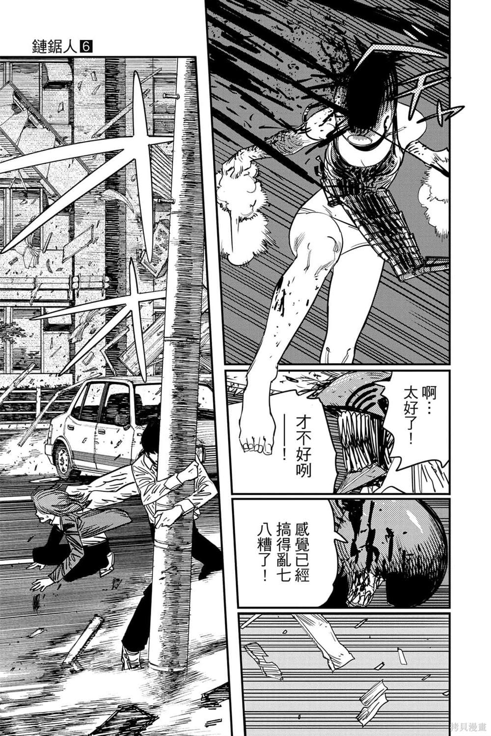 133