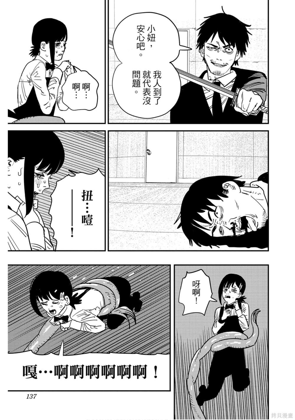 136
