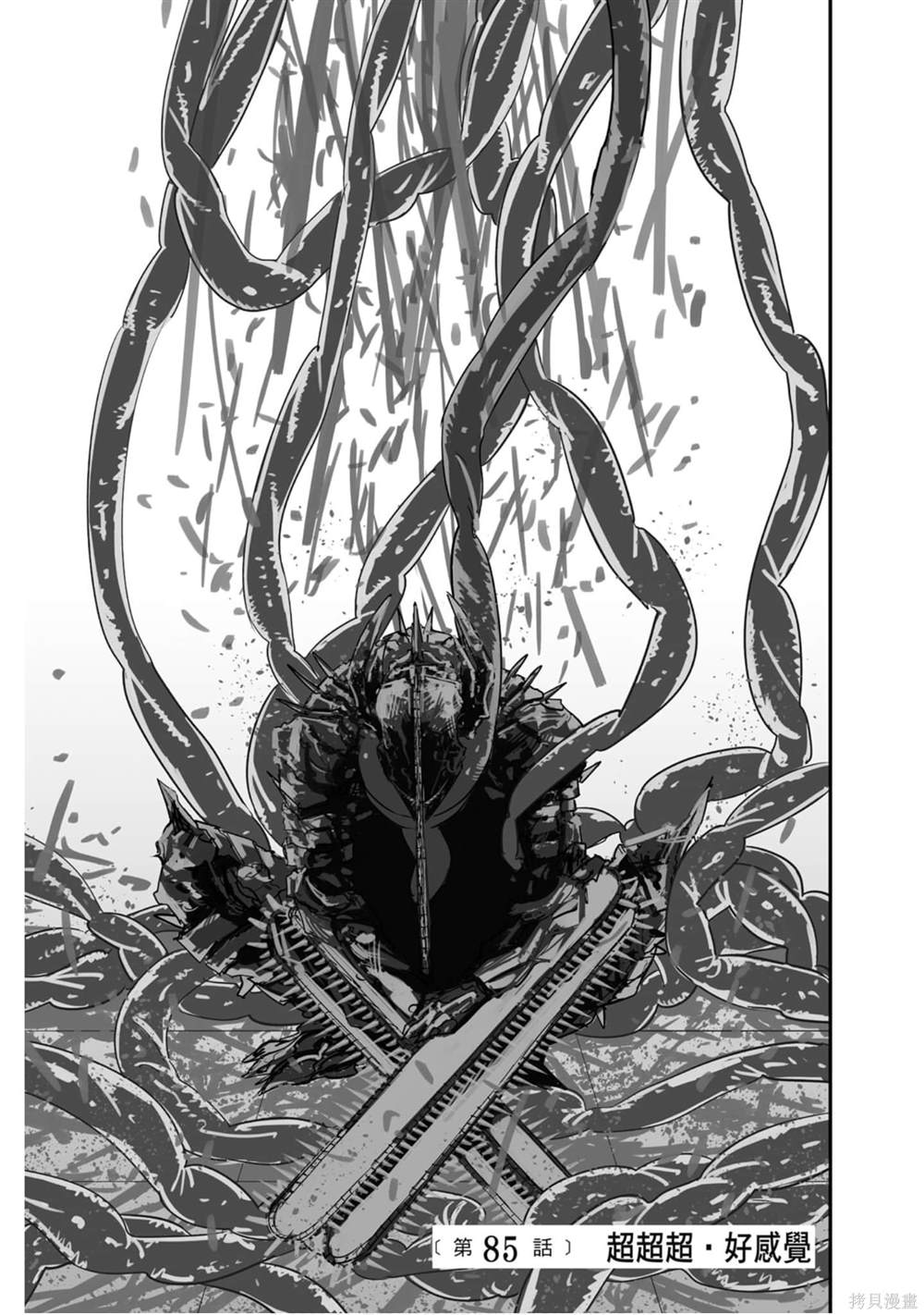 106